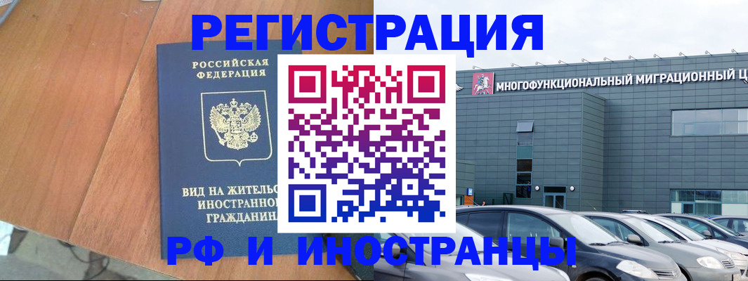 найти адрес прописки в Снежинске